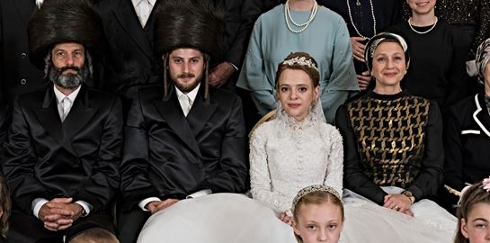 Η αληθινή ιστορία πίσω από το Unorthodox