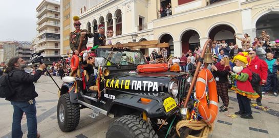 Έρχεται το &#39;ΚαρναΡάλι&#39;