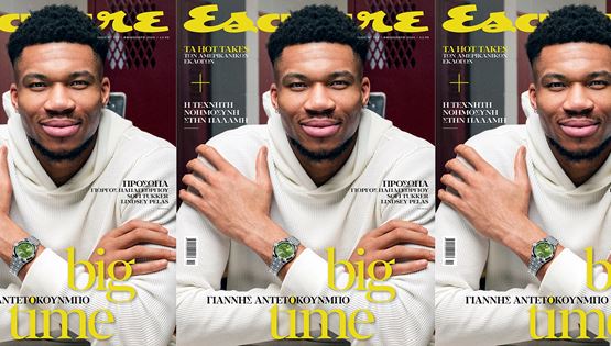 Ο Γιάννης Αντετοκούνμπο στο νέο Esquire