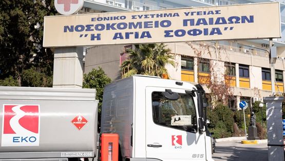 Μία σημαντική προσφορά από την Helleniq Energy με γνώμονα τη δημόσια υγεία