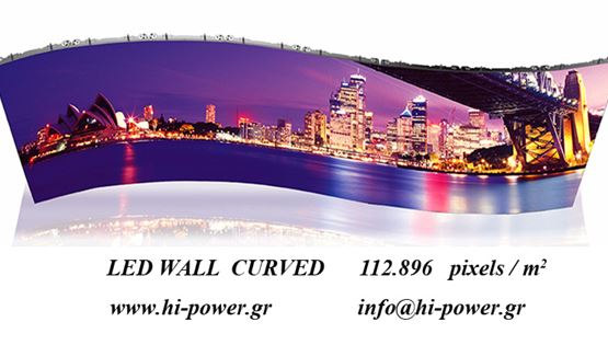 Η Hi Power θα οργανώσει το πάρτι της ζωής σου