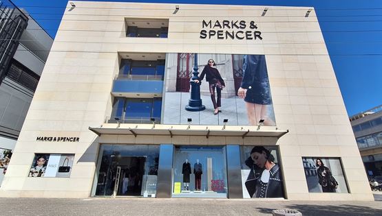 Η Marks &amp; Spencer αναβαθμίζει την εμπειρία στα καταστήματά της στην Ελλάδα με στοχευμένες επενδύσεις υψηλής αισθητικής
