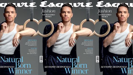 Ο Λευτέρης Πετρούνιας στο νέο Esquire