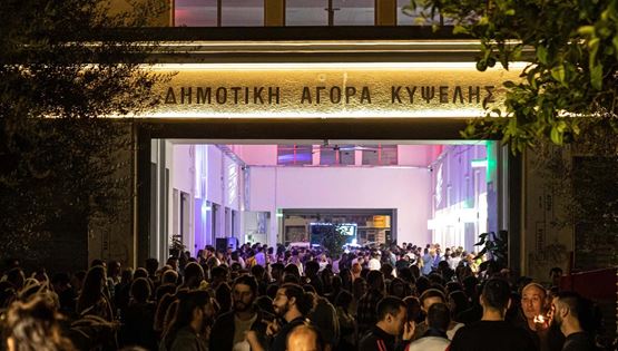 Το πρώτο Reverb Festival για το 2024 έρχεται στη Δημοτική Αγορά Κυψέλης