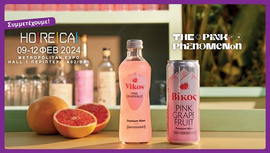 Το φυσικό μεταλλικό νερό και τα φυσικά μεταλλικά αναψυκτικά Βίκος για 9η χρονιά στη Horeca