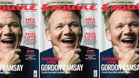 O Gordon Ramsay στο νέο Esquire στα περίπτερα με ΤΑ ΝΕΑ