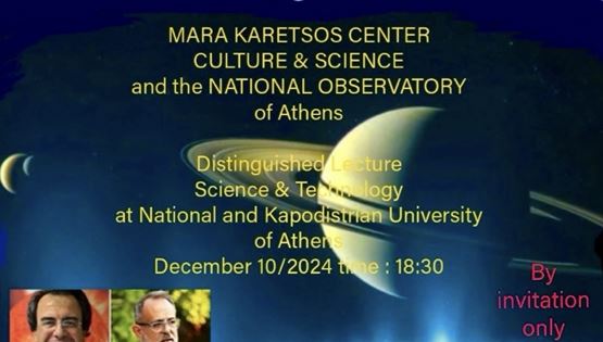 Κέντρο Πολιτισμού και Επιστήμης Mara Karetsos: &quot;Η συνεισφορά Ελλάδας και Αμερικής στις τεχνολογικές εξελίξεις στο διάστημα&quot;