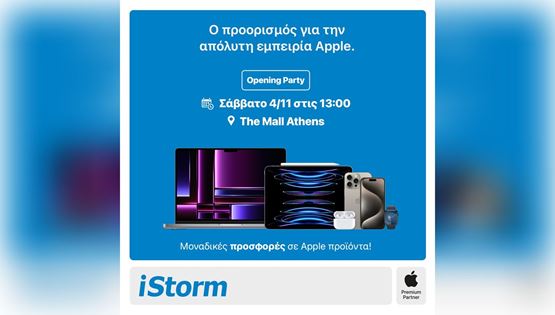Το The Mall Athens υποδέχεται την iStorm, Apple Premium Partner