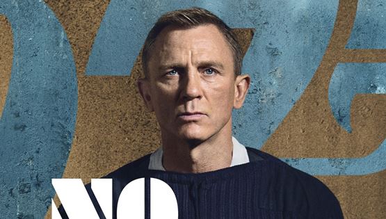 Πού πήγε το κοστούμι του James Bond;