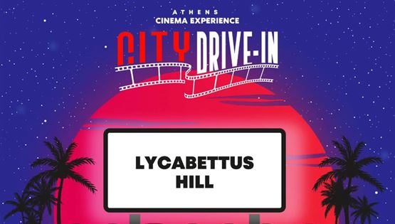 Πάμε για City Drive-In στον Λυκαβηττό