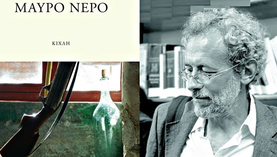 Ο προφητικός λόγος του Μιχάλη Μακρόπουλου