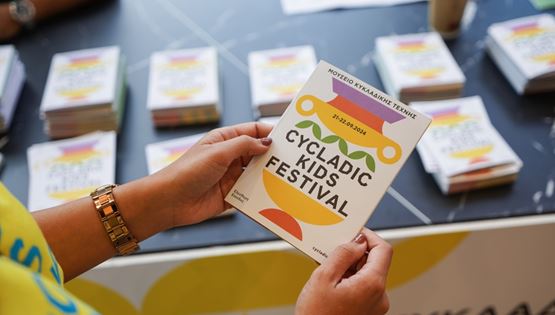 Το φυσικό μεταλλικό νερό Βίκος στήριξε το 2ο Cycladic Kids Festival