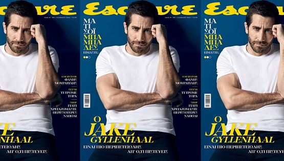 Ο Jake Gyllenhaal στο νέο Esquire