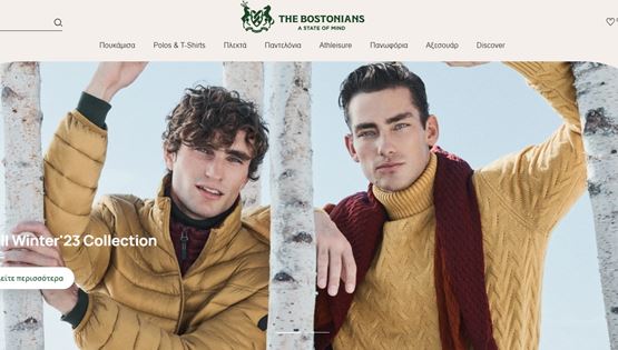 Η The Bostonians λανσάρει νέο ηλεκτρονικό κατάστημα