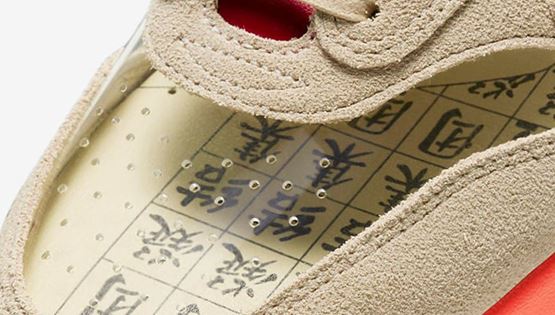 Κι αν τα νέα Nike x Clot είναι τα πρώτα μεγάλα sneakers της χρονιάς;