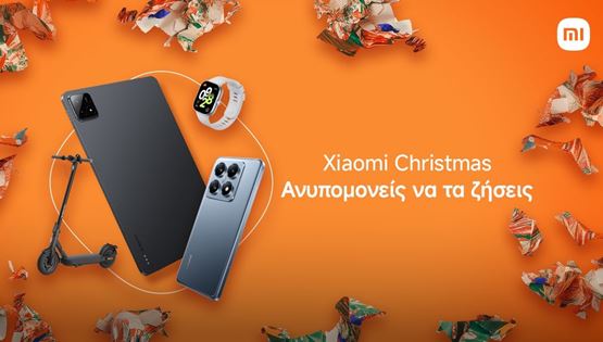 Η Xiaomi έχει τα δώρα που θα θέλεις να βάλεις κάτω από το δέντρο σου αυτά τα Χριστούγεννα