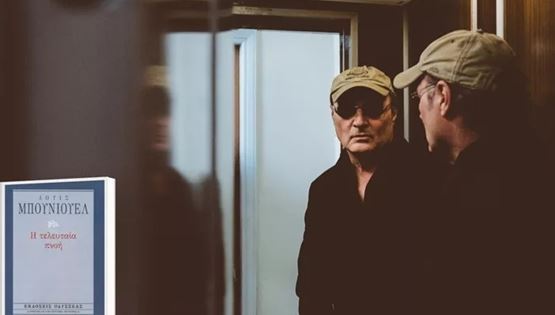 Ο Δημήτρης Αθανίτης διαβάζει Luis Buñuel