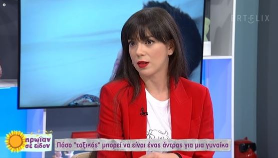 Όσα πρέπει να γνωρίζεις για την τοξική αρρενωπότητα