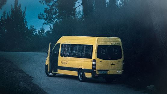 Ο Σιωπηλός Δρόμος του Mega οδηγεί στην άλλη άκρη της γης