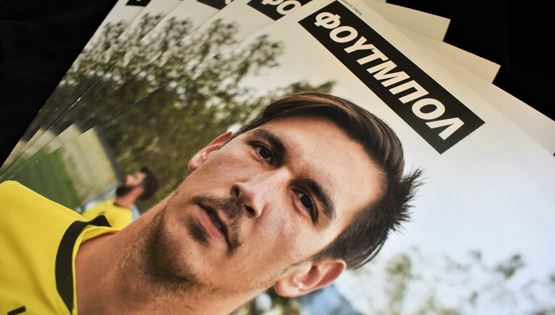 Το ερασιτεχνικό ποδόσφαιρο πρωταγωνιστεί στις σελίδες του ΦΟΥΤΜΠΟΛ