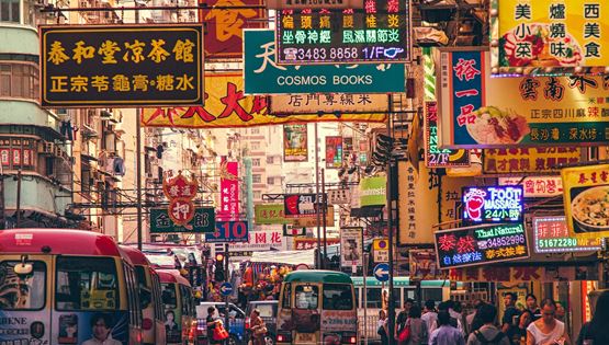 Γιατί το Χονγκ Κονγκ είναι η μητρόπολη του μέλλοντος