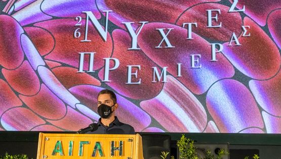 Νύχτες Πρεμιέρας, το πρόγραμμα προβολών