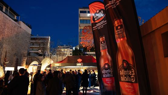 Όλα όσα έγιναν στο The Man at His Best BBQ Party