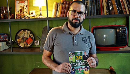 Οι κυριακάτικοι ήρωες του Θάνου Σαρρή