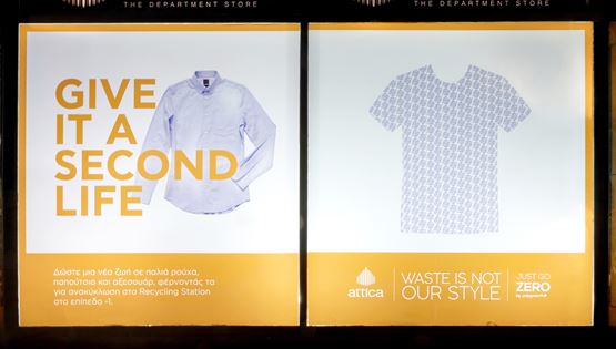Polygreen x attica: Πώς τα ρούχα σου θα αποκτήσουν δεύτερη ζωή