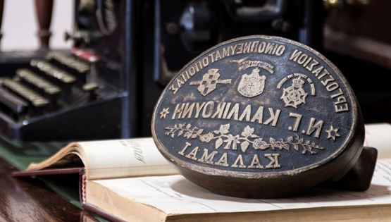 Η ιστορία της παλαιότερης ποτοποιίας στην Ελλάδα