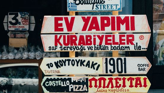 Κινδυνεύουν οι γλώσσες από την τεχνολογία και τα Αγγλικά;