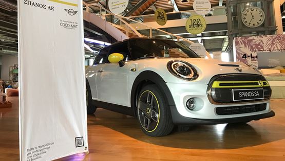 Οδήγησε το πρώτο αμιγώς ηλεκτρικό ΜΙΝΙ