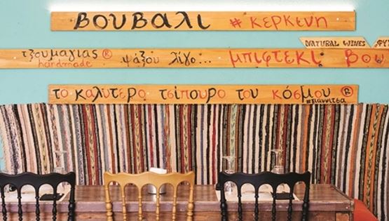 Στον Πρίγκιπα για γαλαζοαίματη κρεατοφαγία