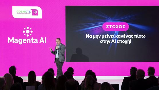 Magenta AI: H τεχνητή νοημοσύνη της COSMOTE TELEKOM έφτασε