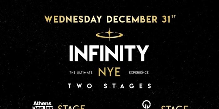 Infinity Athens: Η Αθήνα αλλάζει χρόνο στο πιο δυναμικό ballroom της πόλης