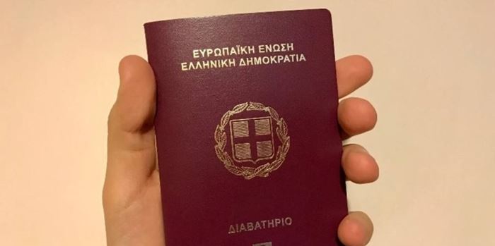 Η λίστα με τα ισχυρότερα διαβατήρια - Εκτός Top 10 για 1η φορά οι ΗΠΑ, πού βρίσκεται η Ελλάδα
