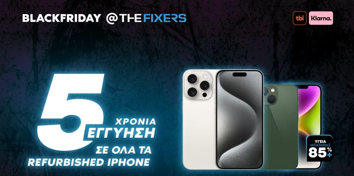Προσφορά Black Friday από τη The Fixers: 5 χρόνια εγγύηση σε όλα τα refurbished iPhone
