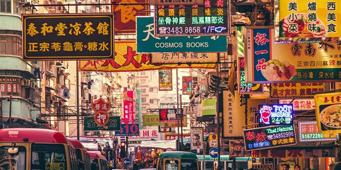 Γιατί το Χονγκ Κονγκ είναι η μητρόπολη του μέλλοντος