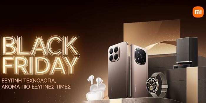 Αυτές είναι οι προσφορές της Xiaomi για την Black Friday