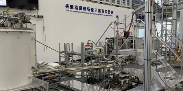 Η Κίνα έφτιαξε τον πιο ισχυρό μαγνήτη στον κόσμο