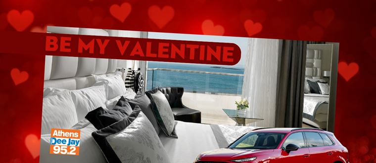 Αυτός είναι ο πιο τέλειος διαγωνισμός στα FM για τον Άγιο Βαλεντίνο