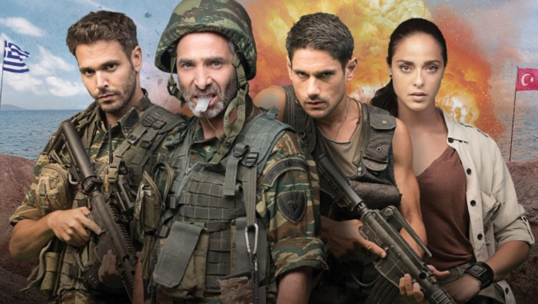 &quot;Αιγαίο SOS&quot;: Τι θα δούμε στην κωμωδία της χρονιάς