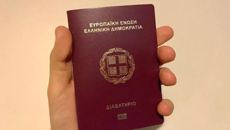 Η λίστα με τα ισχυρότερα διαβατήρια - Εκτός Top 10 για 1η φορά οι ΗΠΑ, πού βρίσκεται η Ελλάδα