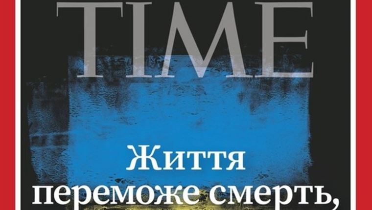 To νέο εξώφυλλο του Time μιλά ουκρανικά
