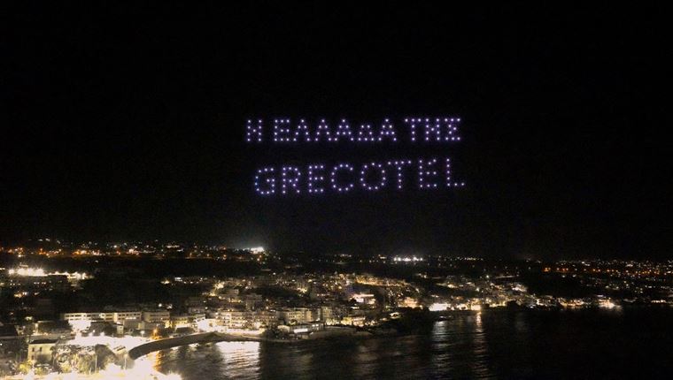 50 χρόνια Grecotel: Από το Ρέθυμνο στον κόσμο