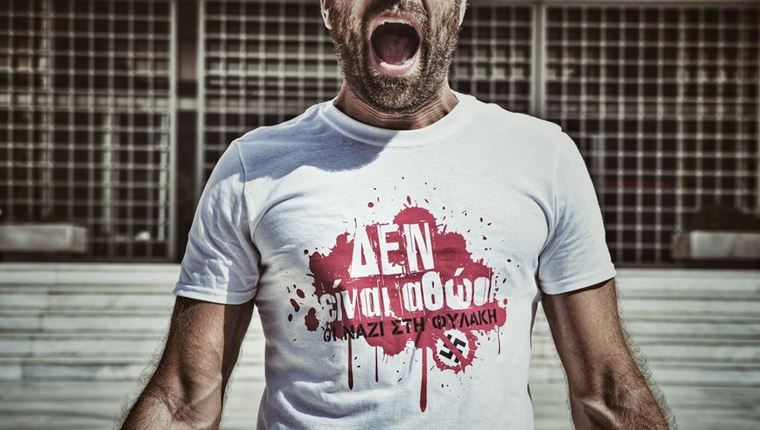 Ο Μελαχρινός Βελέντζας έκανε το σύνθημα &quot;Δεν είναι αθώοι. Οι Ναζί στη Φυλακή&quot; τραγούδι