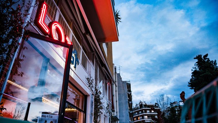 Γιατί όλοι πηγαίνουν στο Lot 51;