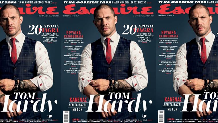 Ο Tom Hardy στο νέο Esquire που κυκλοφορεί το Σάββατο με τα ΝΕΑ
