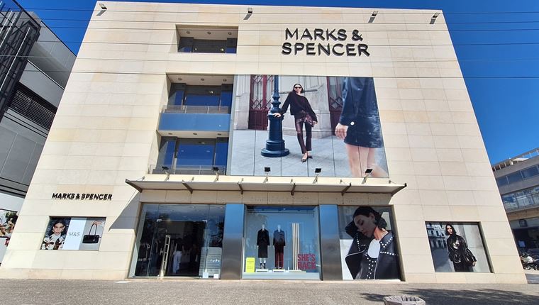 Η Marks &amp; Spencer αναβαθμίζει την εμπειρία στα καταστήματά της στην Ελλάδα με στοχευμένες επενδύσεις υψηλής αισθητικής