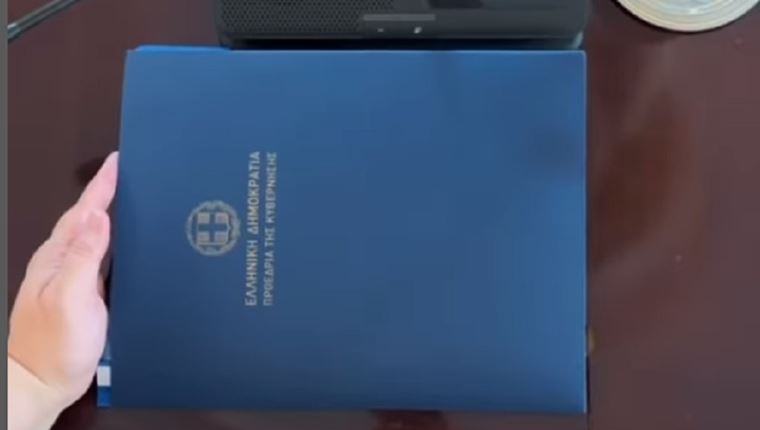 Το περιεχόμενο των μπλε φακέλων που παρέλαβαν οι νέοι υπουργοί της κυβέρνησης